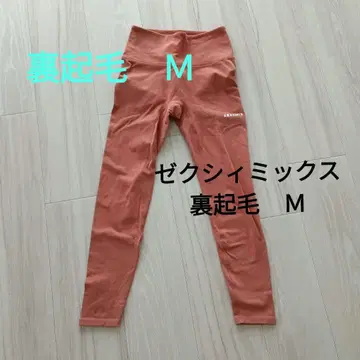 젝시믹스 레깅스 속기모 M 네이비