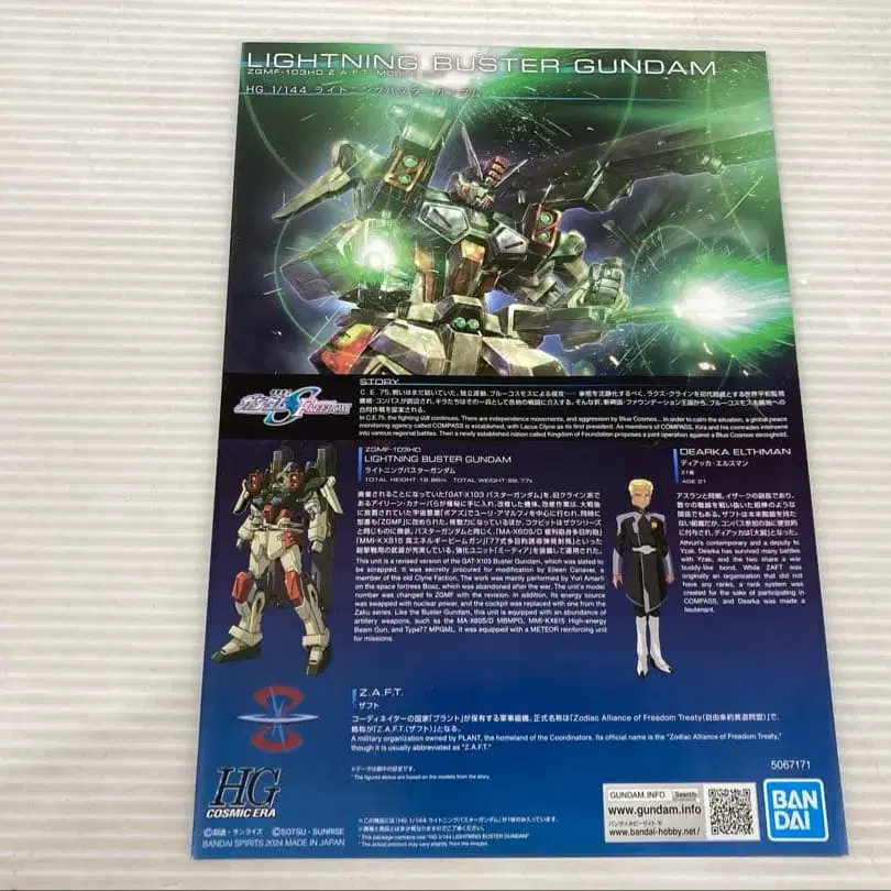 7번째 상품 이미지