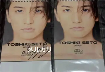 세토 타키키 달력 2026 사인