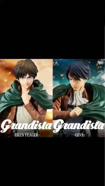 진격의 거인 Grandista 엘렌 리바이 피규어 세트