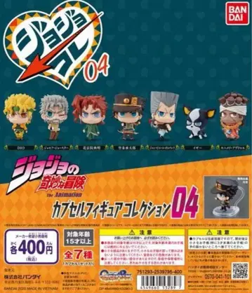 죠죠의 기묘한 모험 캡슐 피규어 컬렉션