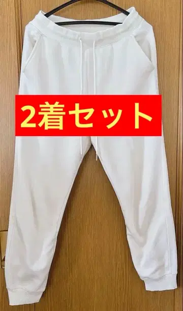 화이트 하의 맨투맨 룸팬츠 룸웨어 2종 세트