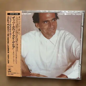 James Taylor 구 규격 미개봉 새상품