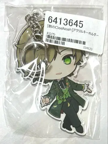 마루구리 CleeNoah 클레노아 아크릴 키링 소의 CleeNoah