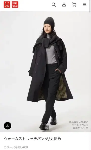 유니클로 여성용 L 웜 스트레치 팬츠/긴 길이 블랙