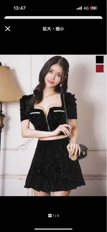 Jewels 셋업 드레스