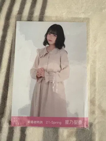 카쿠야 쿠라라 호시노 세이나 브로마이드