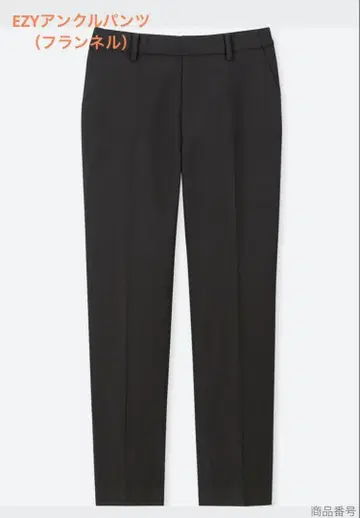 유니클로 EZY 앵클 팬츠 (플란넬, 기장 표준) M 사이즈