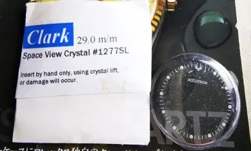 브로바 아큐트론 Space View 방풍#1277SL 29.0mm2