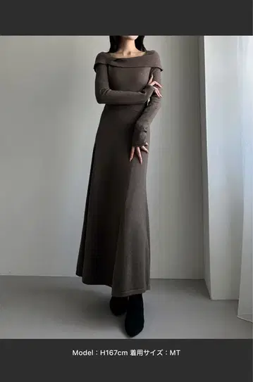 아지메 오프숄더풍 니트 플레어 원피스