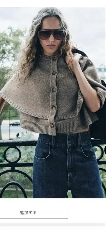 ZARA 케이프 판초 니트 자켓 코트 L 사이즈 오트밀 색상