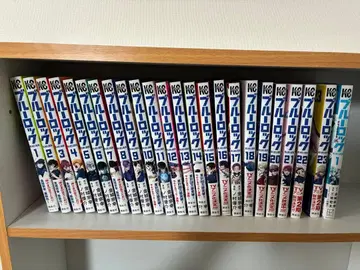 블루 록 1~23권 에피소드 나기 1권 24책 세트