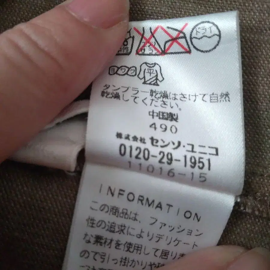 12번째 상품 이미지