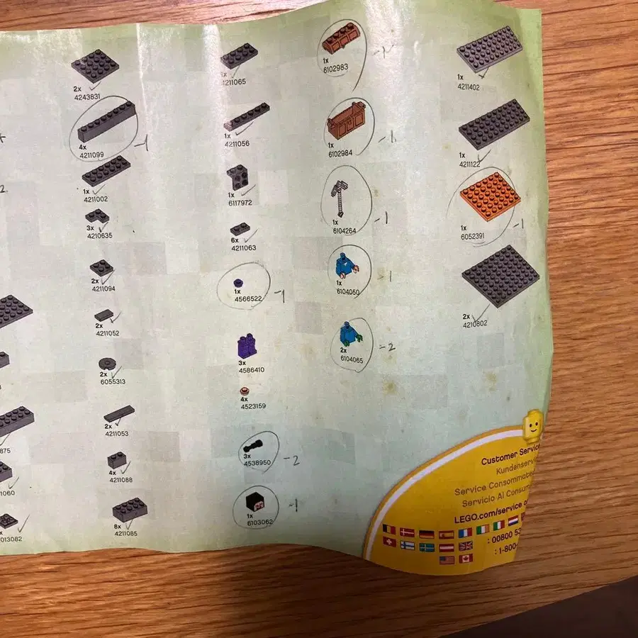 11번째 상품 이미지