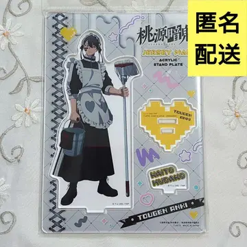 무타노무진 도겐안키 저지 메이드 아크릴 스탠드 플레이트