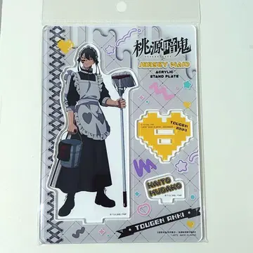 무타노무진 도겐안키 저지 메이드 아크릴 스탠드 플레이트