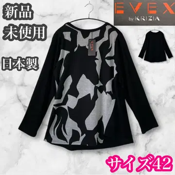 EVEX by KRIZIA 미사용 새상품 빅 사이즈 긴팔 니트 튜닉