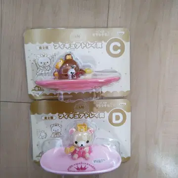 제일복권 리락쿠마 5th 피규어 트레이상 전 2종 레어