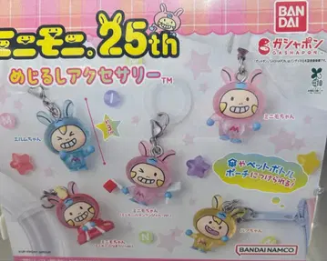 25th Anniversary 메지루시 액세서리 전 5종 컴플리트