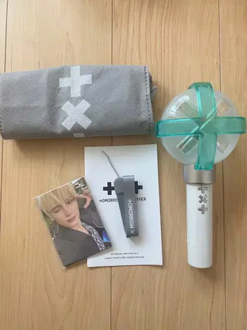 TXT 모아봉 ver2 트레이딩 카드