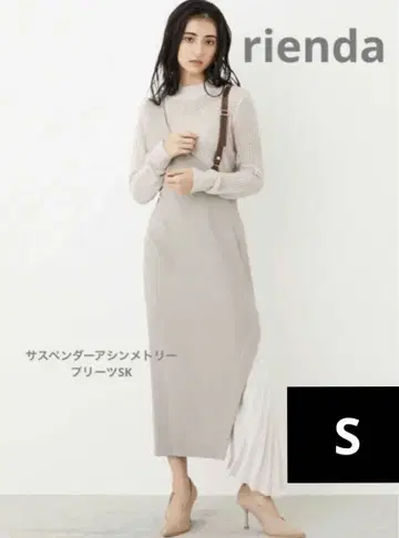 rienda 서스펜더 비대칭 플리츠 SK S 사이즈