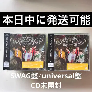 [ 2형태 세트 ] AMAZONIA 2점 세트