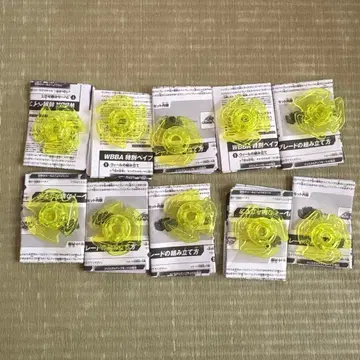 베이블레이드 메탈 파이트 대회 참가상 부품 세트 10개