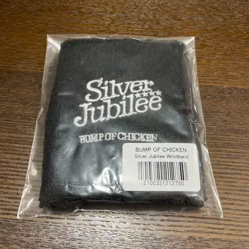 BUMP OF CHICKEN Silver Jubilee Wristband