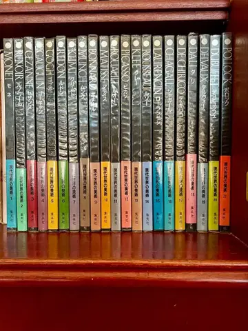 아트 갤러리 현대 세계의 미술 자켓판 전 21권