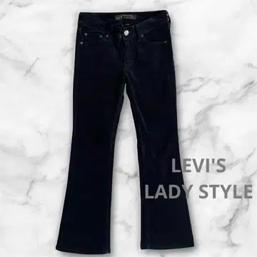 리바이스 레이디 스타일 코듀로이 부츠컷 팬츠