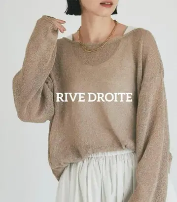 [ 새상품급 ] RIVE DROITE 모카 페이퍼 거즈 루즈 시어 니트