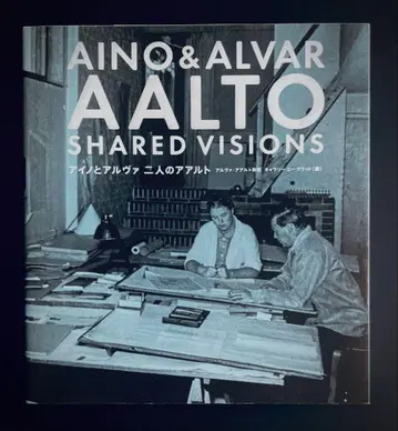 아이노와 알바, 두 사람의 알토