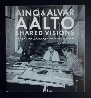 아이노와 알바, 두 사람의 알토