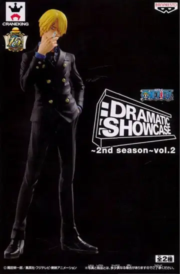 DRAMATIC SHOWCASE -2nd season- vol.2 상디