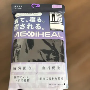 워크맨 메디힐 여성용 리커버리 의류 룸 롱팬츠