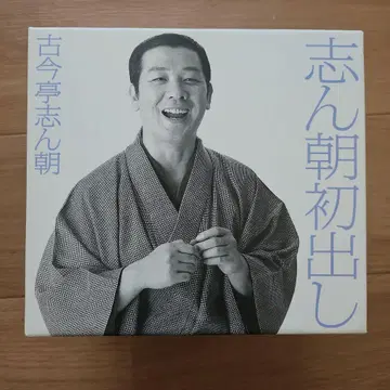 신초 첫 공개 CD 4장 세트