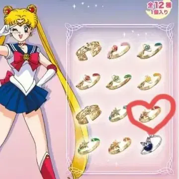 세일러문 반지 컬렉션 마즈 새상품