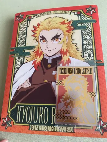 귀멸의 칼날 렌고쿠 쿄쥬로 카드 세트