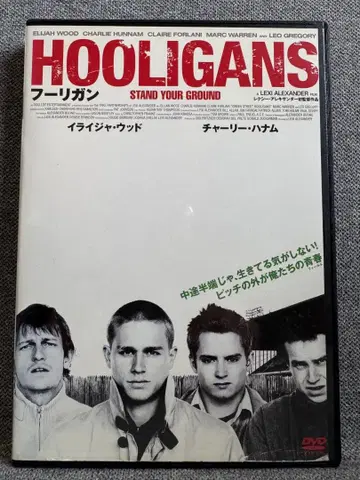 후리간 DVD 일라이저 우드