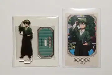 미도리야 이즈쿠 하나야시키