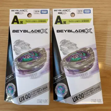 Beyblade X DMM 복권 A상 와이번 호버 2-80GN