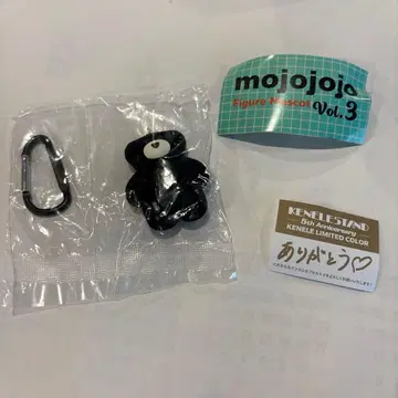 가챠가챠 켄엘레 mojojojo 피규어 마스코트 vol.3 곰