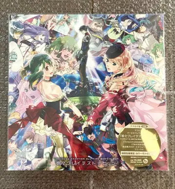 마크로스 F 올타임 베스트 앨범 냥냥 그레이티스트 히트! 아날로그반