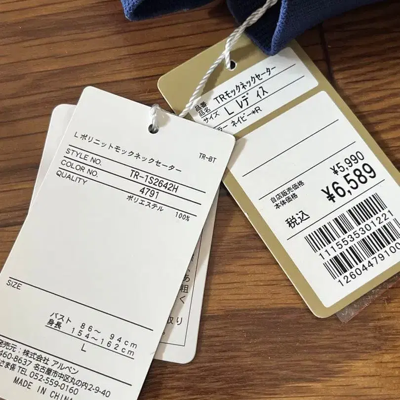 5번째 상품 이미지