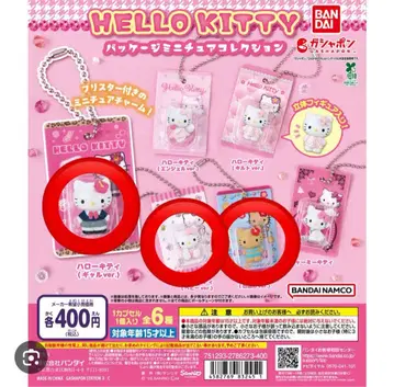 산리오 키티 패키지 미니어처 컬렉션