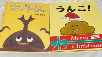 남아용 사인 포함 그림책 세트