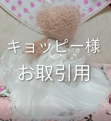 [ 쿄삐 님 거래용 ]