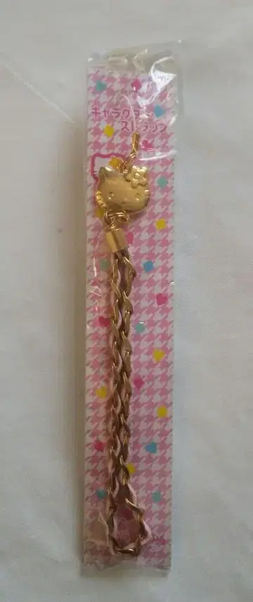 레어 헬로키티 캐릭터 스트랩 골드 1997년