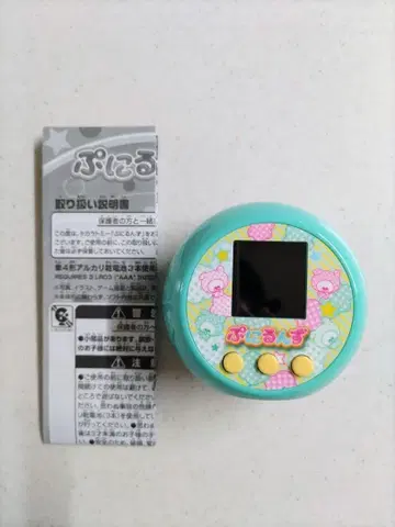 [ 새상품급, 작동 확인 완료 ] 말랑쁘니(푸니룬즈) 초대 민트 완구