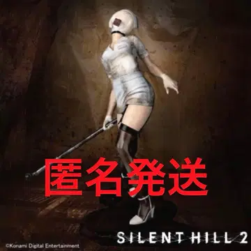 [ 익명 배송 버블 헤드 간호사 ] SILENT HILL 사이렌트 힐